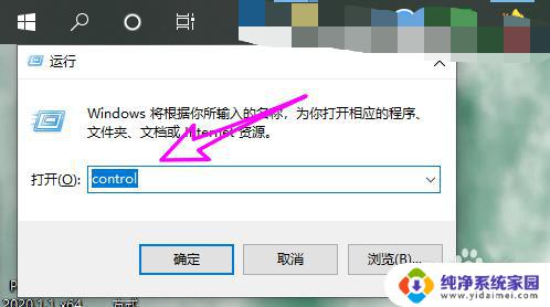 如何关闭输入网络凭据 win10取消自动连接网络凭据