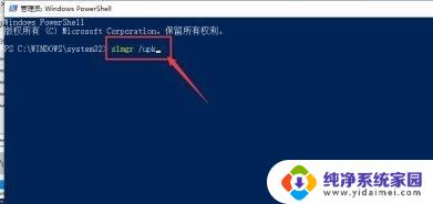 win10怎么关闭激活提示 如何关闭Win10系统的激活状态