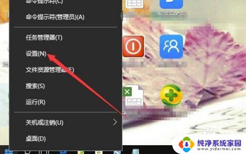 win10怎么改成专用网络 Win10公用网络如何转为专用网络