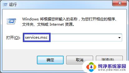 同配置电脑能否复制win7激活文件夹激活 Windows 7如何保存激活信息