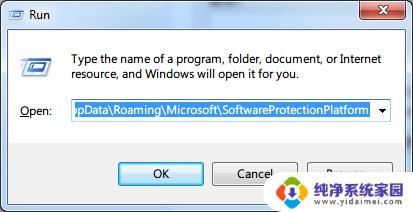 同配置电脑能否复制win7激活文件夹激活 Windows 7如何保存激活信息