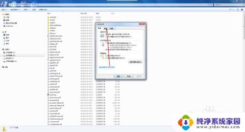 windows照片预览 如何开启电脑图片预览的功能