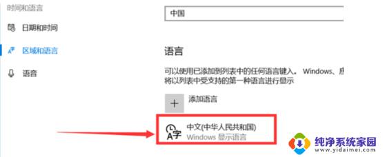 win10如何切换全角半角模式 Win10全角半角切换快捷键