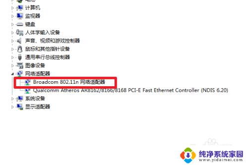 windows7笔记本怎么联网 Win7如何连接WiFi网络