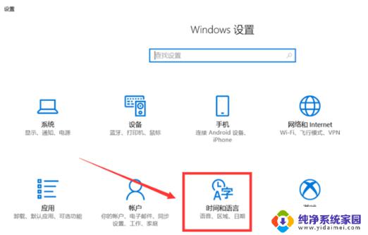 win10如何切换全角半角模式 Win10全角半角切换快捷键