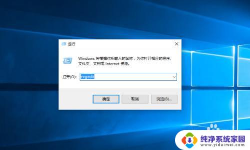 win10六个文件夹删除 win10此电脑六个文件夹如何删除