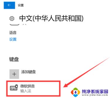 win10如何切换全角半角模式 Win10全角半角切换快捷键