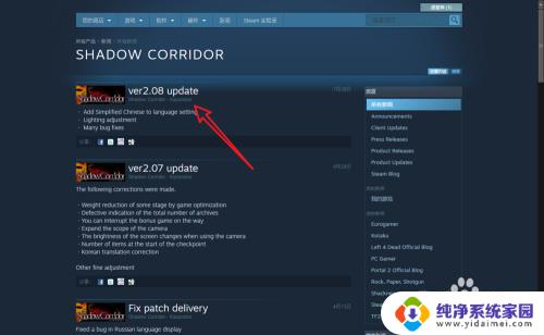 怎么看steam游戏版本 如何查看自己购买的Steam游戏的版本信息