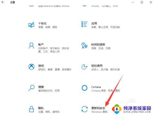 w10安全中心怎么关闭拦截 取消Win10 Defender拦截软件的方法