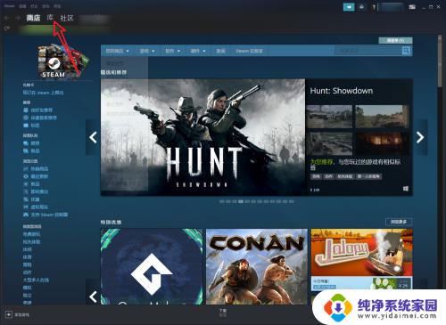 怎么看steam游戏版本 如何查看自己购买的Steam游戏的版本信息