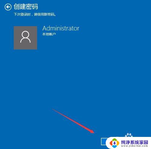 win10怎么设置屏幕锁定密码 Win10如何取消锁屏密码