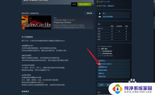 怎么看steam游戏版本 如何查看自己购买的Steam游戏的版本信息