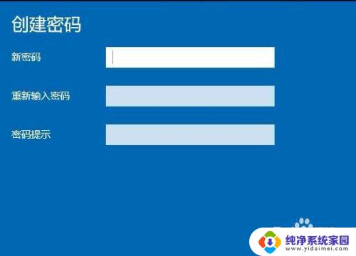 win10怎么设置屏幕锁定密码 Win10如何取消锁屏密码