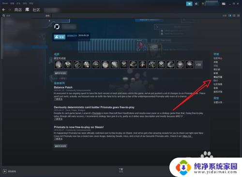 怎么看steam游戏版本 如何查看自己购买的Steam游戏的版本信息