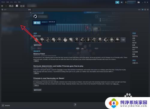 怎么看steam游戏版本 如何查看自己购买的Steam游戏的版本信息