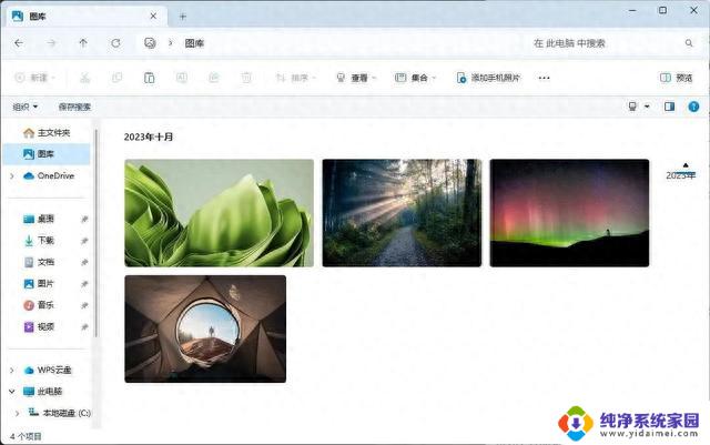 Windows 11最新功能大揭秘！5个神奇更新让你的电脑焕发全新生机！