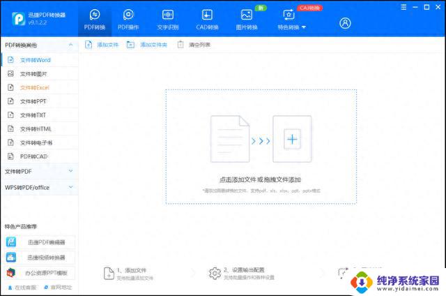 Windows 11最新功能大揭秘！5个神奇更新让你的电脑焕发全新生机！