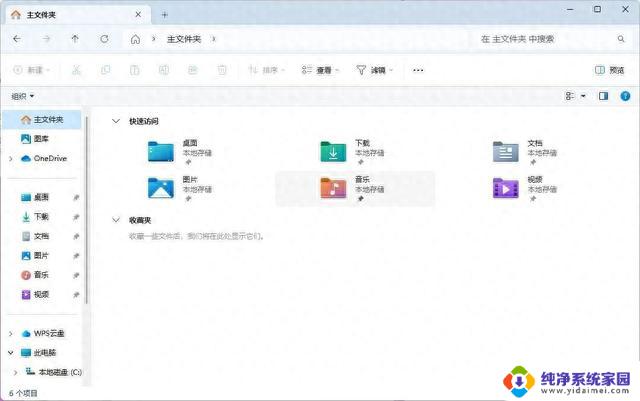 Windows 11最新功能大揭秘！5个神奇更新让你的电脑焕发全新生机！