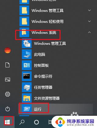 win10默认网关设置好总消失 怎样解决Win10默认网关自动丢失的问题