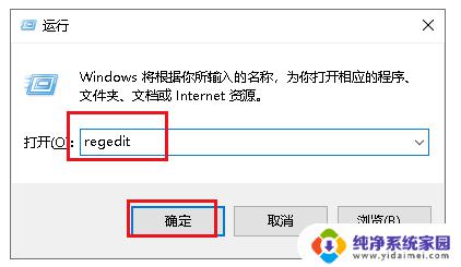 win10默认网关设置好总消失 怎样解决Win10默认网关自动丢失的问题