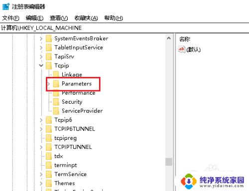 win10默认网关设置好总消失 怎样解决Win10默认网关自动丢失的问题