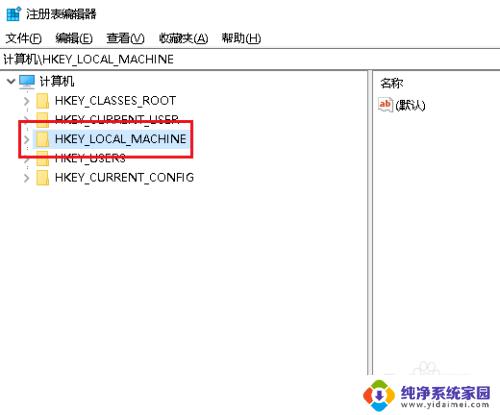 win10默认网关设置好总消失 怎样解决Win10默认网关自动丢失的问题