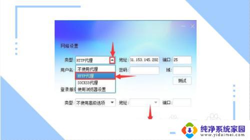 电脑登不了qq怎么回事 电脑QQ登不上去怎么办