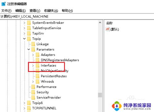 win10默认网关设置好总消失 怎样解决Win10默认网关自动丢失的问题