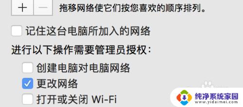 惠普打印机换个wifi怎么连接用手机 惠普打印机无线网络连接步骤