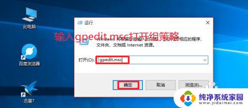 win10回收站快捷方式怎么恢复 怎样在Win10上找回丢失的桌面回收站图标