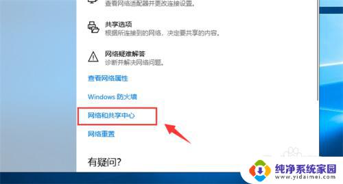 win10怎么更改网络ip地址 Win10电脑如何修改网络IP地址