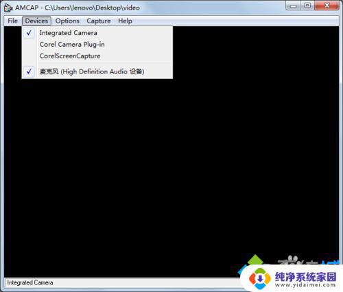 win7怎么用摄像头录像 win7摄像头录制视频的设置方法