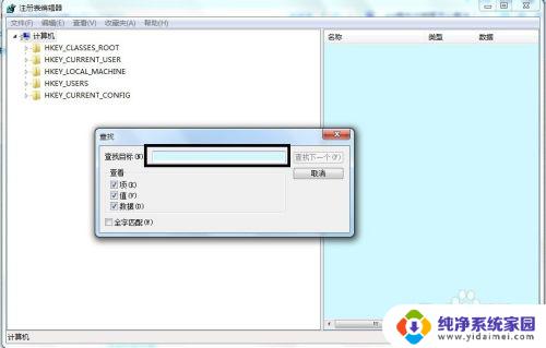 windows程序无法卸载 如何解决控制面板卸载软件失败的问题