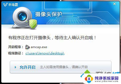 win7怎么用摄像头录像 win7摄像头录制视频的设置方法