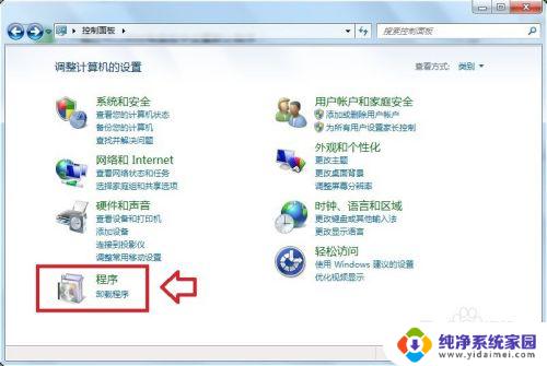 windows程序无法卸载 如何解决控制面板卸载软件失败的问题