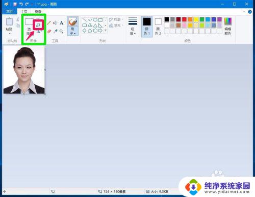 等比例缩小图片用什么软件 Win10系统使用画图工具将图片放大或缩小的步骤