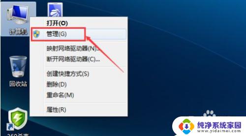 电脑无法连接网络怎么办win7 windows7无法连接到无线网络的原因