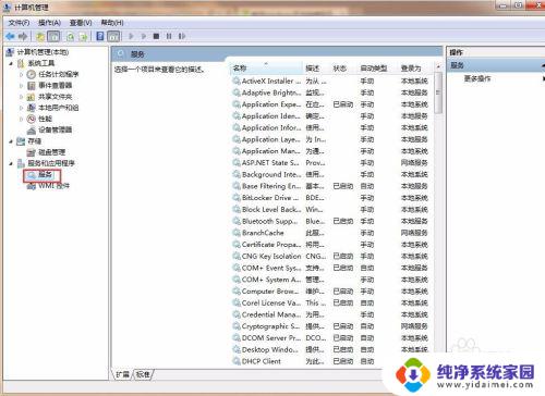 电脑无法连接网络怎么办win7 windows7无法连接到无线网络的原因