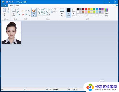 等比例缩小图片用什么软件 Win10系统使用画图工具将图片放大或缩小的步骤