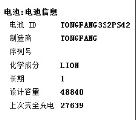 windows7电池在哪里 如何在Win7/8系统下检查笔记本电池的健康情况
