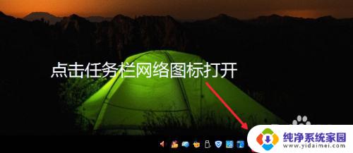 win10怎么切换wifi Win10双无线网卡如何切换WiFi连接