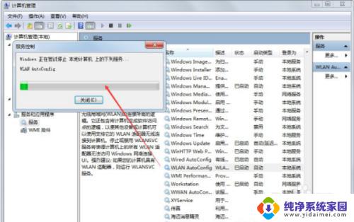 电脑无法连接网络怎么办win7 windows7无法连接到无线网络的原因