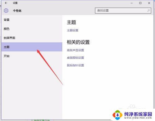 我的文档不见了win10 Win10系统桌面如何快速访问我的文档