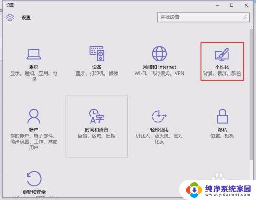 我的文档不见了win10 Win10系统桌面如何快速访问我的文档