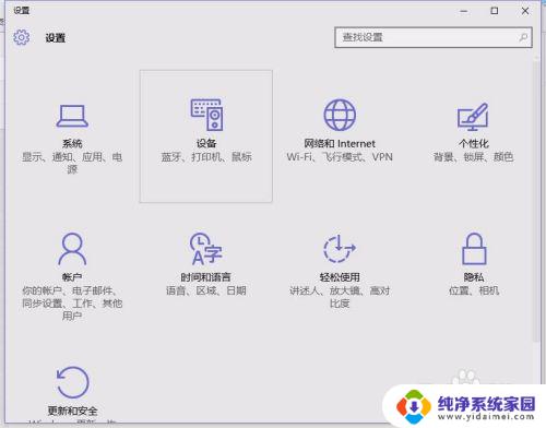 我的文档不见了win10 Win10系统桌面如何快速访问我的文档