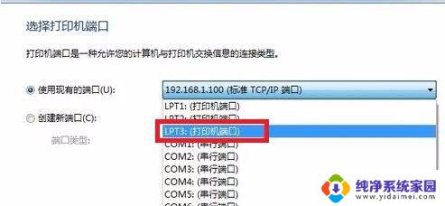 windows7如何安装打印机驱动 win7如何解决打印机驱动安装问题