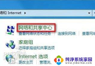 笔记本在哪连接wifi 笔记本如何连接WiFi网络