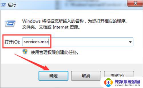 win7怎么打开蓝牙配对 Win7蓝牙打开设置方法