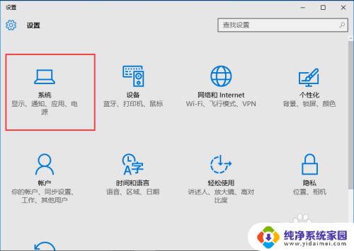 自动缩放怎么关闭win10 Win10移动窗口到边缘不要自动调整大小的方法