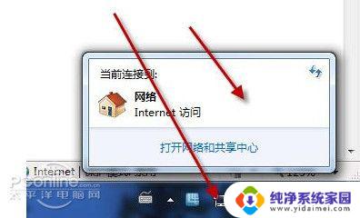 笔记本在哪连接wifi 笔记本如何连接WiFi网络